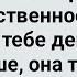 Как Тетя Маша Лишала Соседского Сына Девственности Сборник Свежих Анекдотов Юмор