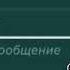 Прикол дистанционное обучение