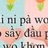 PHIÊN ÂM TIẾNG VIỆT NUÔNG CHIỀU ĐẾN HƯ HỎNG Lý Tuấn Hữu Ft Tiểu Phan Phan