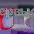 Заставка программы Сегодня вечером НТВ 1996 1998