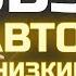 СВЕЖИЙ ПРИВОЗ Лучшие авто за 1 миллион рублей ОБЗОР СТОЯНКИ Выдача авто клиентам