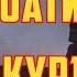 Шафоати Руза ва Куръон дар рузи Киёмат