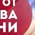 Музыка от негатива в жизни Как выплеснуть негативные эмоции и быть счастливой Кундалини