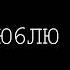 Взлом канала Домашний Рубцовский инцидент