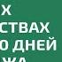 О великих достоинствах первых 10 дней месяца Зуль Хиджа Шейх Салих аль Усайми