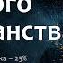 История христианства История церкви Вводный обзор Религиоведение