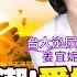 比射精還酥麻 男人爆炸性高潮 愛撫攝護腺 台大泌尿科美女名醫 姜宜妮 詩瑋愛健康 兩性密碼ManandWoman