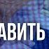 Демократы понимают что КУРСКУЮ область ВСУ должны удержать Оценка Пономарева