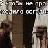 Божий Покой Псалом 22 для твоей души Shorts