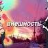 Квин Би VS Луна АДСКИЙ БОСС