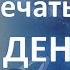 12 дней соляра Как встречать и отмечать свой день рождения