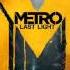 Metro Last Light OST Redemption Extended