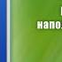 Самоанализы