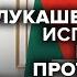 Лукашенко приютил Пригожина и спас Путина Дмитрий Болкунец Утренний разворот 28 06 23