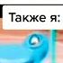 тикток стал таджиком