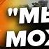 ШЕЙТЕЛЬМАН Удар по флоту НЕ ВИПАДКОВІСТЬ Москва ШОКОВАНА Росіяни а ви ЩО думали Sheitelman