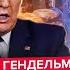 Trump RAISED FIGHTER JETS Fierce MASSACRE In IRAN Israel Unleashed HELL The Regime Is OVER