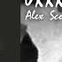 Oxxxymiron Последний Звонок Alex Scout Remix