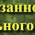 Тема 14 Обязанности дневального по роте