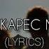 ASTVAC KAPEC MEZ IRAR Russ Lyrics