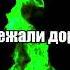 Podoroжник Огниво Lyric Video