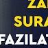 Zalzala Surasining Fazilati Haqida Залзала сурасининг фазилати ҳақида