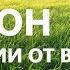 2 ПЛАНЫ КРАЙОН
