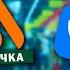 ЧЕСТНАЯ РЕКЛАМА АНТИ ВЕРСИЯ ПЕРЕОЗВУЧКА 1 РЕАКЦИЯ НА АНТИ ВЕРСИЯ