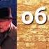 О создании фильма Небеса обетованные из журнала Кругозор 1 1992