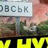 FREEДОМ ФРОНТ ВЕСЬ В ОГНЕ ТАКОГО ЕЩЕ НЕ БЫЛО Оперативная ситуация День 27 09 2024 12 30