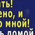 Мама просит денег в долг Я не могу её отказать И не спорь придя от свекрови заявил муж