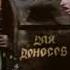 Принц и нищий старый огурец