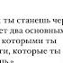 Робин Шарма Кто заплачет когда ты умрешь Разбор книги