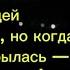 Истории из жизни Она устроилась уборщицей в богатом доме но когда её тайна раскрылась