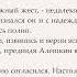 Валерий Гусев Скелеты в тумане Глава 7 В открытом море