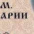 Что стоит за страхом Психосоматика страха Арина Никитина