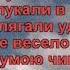 На весіллі гуляв Караоке Гулянка в Україні 1 частина друга