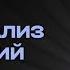 Обзор Snowball Income сервис для учёта инвестиций