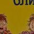 BOOKMAMA читает КОННИ ПЕЧЕТ БЛИНЧИКИ