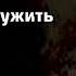 Вам повістка какая повістка иди накой