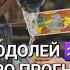 ВОДОЛЕЙ ТАРО ПРОГНОЗ НА НЕДЕЛЮ С 23 09 2024 ПО 29 09 2024 КОЛЕСО ФОРТУНЫ ТУЗ ЧАШ И НЕ ТОЛЬКО