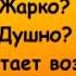 Реклама кондиционера AIRSIP