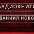 Антон Павлович Чехов рассказ Свидание хотя и состоялось но