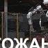 Boston Dynamics русская озвучка 4