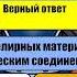 Миллионер Плюс NEW Version Хорошее обновление с плавным геймплеем