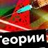 Антинаучный бред кто и зачем распространяет теории про Билла Гейтса 5G и происхождение COVID 19