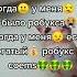Когда у меня не было робукса робукс роблокс эльгато мемы мягкаяигрушка кириллплюш