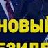 Сделает ли Харрис Трампа фронтовой фарш дорожает как стучал Михалков Пархоменко Курбангалеева