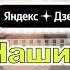 Ты я и море Пахомов Ласковый Май Yamaha PSR S770 S975 Style Disco4 Перезалив