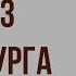 Образ Петербурга в повести Невский проспект Н Гоголя